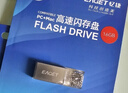 忆捷（EAGET）16GB USB2.0 U盘U8M金属高速迷你防水便携式创意车载学习办公招标投标竞标小优盘 实拍图
