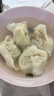 吴大嫂 虾仁馄饨 288g*2袋 20只 速食速冻云吞虾肉混沌 早餐半成品食品 实拍图