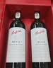 奔富（Penfolds）BIN2西拉/设拉子红葡萄酒750ml*2瓶【澳版】 实拍图