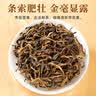七春英红九号茗茶 英德红茶暖胃口粮茶功夫茶叶 广东特产250g 实拍图
