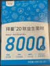 拜曼20联益生菌大人成人肠胃益生元老人儿童孕妇女性肠道12000亿 20袋*3盒 120g 实拍图