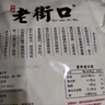 老街口新疆灰枣1kg红枣新货特产免洗若羌泡水煲汤枣子果干休闲零食 实拍图