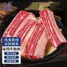 肉鲜厨师牛排骨 净重2.4斤 原切谷饲 牛肉新鲜 牛肋排条炖烤腩火锅烧烤 实拍图