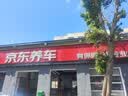 美孚（Mobil）银美5W-30机油6L+机滤+空调滤+空气滤+工时单次大保养30天可用 实拍图
