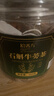 拾善方石斛牛蒡茶熬夜元气茶正品枸杞菊花茯苓陈皮冲水泡茶养肝排毒茶 实拍图