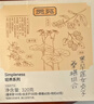 贡苑升级4味配方】女贞子和墨旱莲桑葚枸杞组合茶80包白乌养发中药材 实拍图