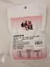 东阿阿胶桃花姬阿胶糕20g 袋装体验装非卖品 送父母送长辈 实拍图