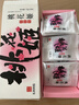 东阿阿胶桃花姬阿胶糕75g盒装即食阿胶送妈妈礼物 送长辈女礼品营养品 实拍图
