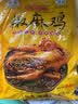 元亨手撕椒麻鸡 1斤500g 熟食腊味 麻辣扒鸡烧鸡 下酒菜 实拍图