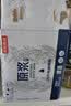 京东京造原浆白啤 精酿啤酒整箱500ml*12 世界杯看球 京东自营 实拍图