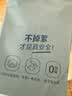 全棉时代一次性内裤男纯棉旅行便携商务出差免洗不掉絮灭菌 XL码15条 实拍图