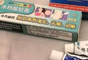 [信龙]水杨酸软膏 去脚底老茧去硬皮老茧软化膏茧子去除去老茧去脚底老茧硬皮鸡眼膏去肉刺药膏根无痛脱落 5%*20g 1盒装 【医用级药膏】 实拍图