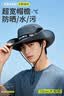 卡尔美（KELME）渔夫帽男女夏季薄款大头围防晒遮阳太阳帽子大帽檐遮脸大沿帽透气 实拍图