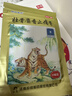 羚锐 壮骨麝香止痛膏10贴*8袋 祛风湿 活血止痛 用于风湿关节 肌肉痛 扭伤 膏药贴 实拍图