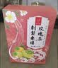 忆江南养生茶桑葚玫瑰花茶130g刺梨果茶早c晚a茶泡水喝的果茶 实拍图