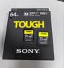 索尼（SONY）256GB SD存储卡 SF-M256/T2 M系列 相机摄像机内存卡 U3 C10 V60 UHS-II读速高达277MB/s 实拍图