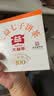 大益TAETEA茶叶普洱茶熟茶 5年陈经典普洱饼茶100g/饼 口粮自饮 实拍图