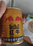 红牛（RedBull）维生素牛磺酸饮料 250ml*24罐 功能运动饮料 实拍图