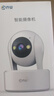 乔安（JOOAN）800万像素摄像头监控无线wifi网络高清夜视监控器360度无死角带夜视全景云台家用监控手机远程AI 实拍图