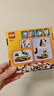 乐高（LEGO）积木EDITIONS 梅西C罗足球明星 世界杯新品拼装玩具毕业礼物 43016 C罗-足球传奇 乐高cr7 实拍图