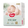 好奇（Huggies）好奇小森林纸尿裤M22片(6-11kg)尿不湿心钻【低敏天花板】 实拍图