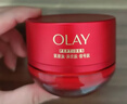 玉兰油（OLAY）全新超红瓶水霜保湿面霜油霜抗皱紧致大红瓶护肤品乳液生日礼物女 实拍图