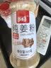 乐畅100%纯正姜粉60g 0添加无硫熏  干姜粉姜茶煲汤炒菜调料调味料 实拍图