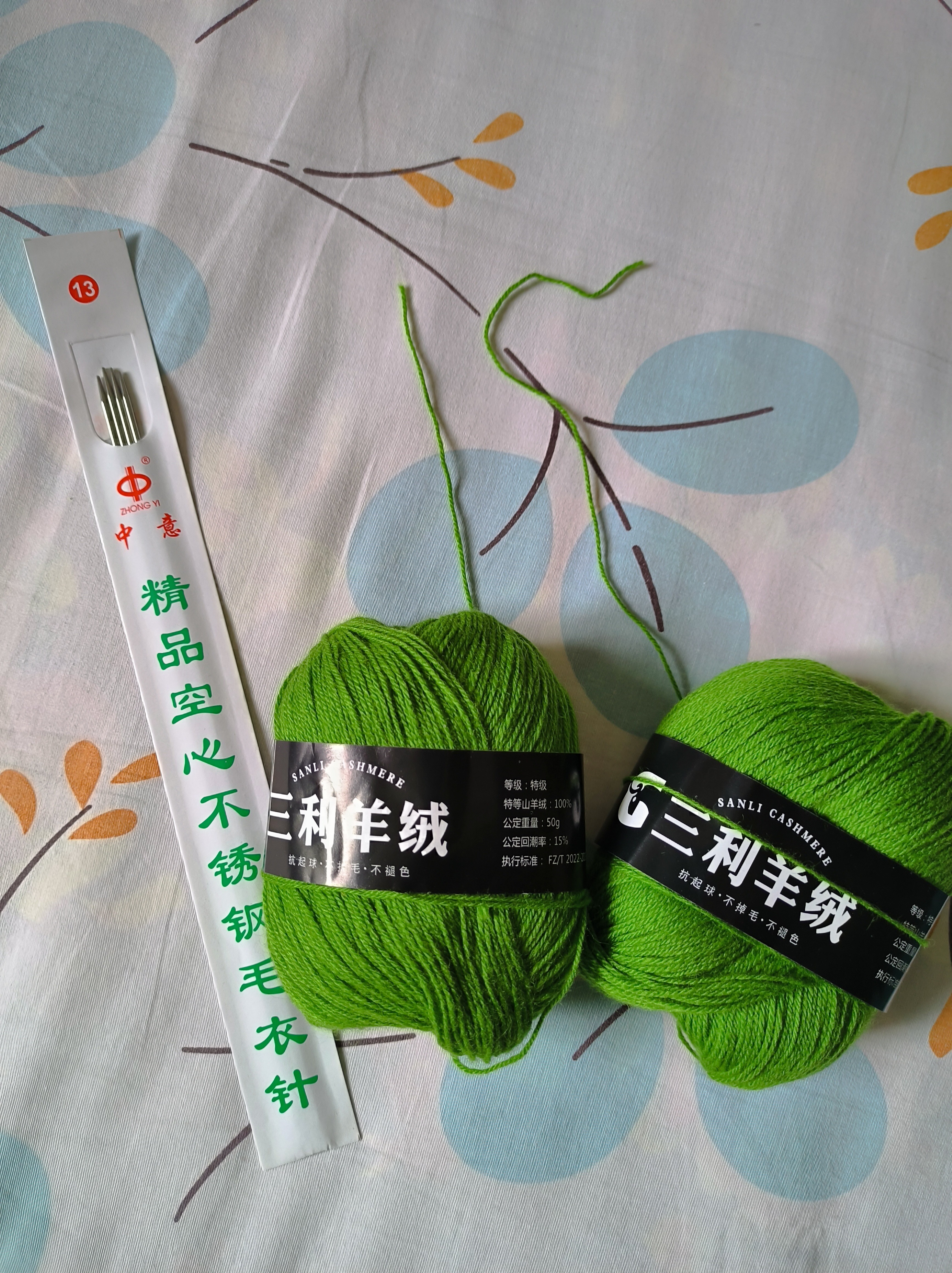 三利上海三利高端正品羊绒线特级山羊绒毛线团中粗手编织毛衣围巾diy 38草绿【今日下单买一送一】 实拍图