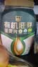 西麦有机胚芽燕麦片桶装800g 家庭装高蛋白质营养早餐0添加蔗糖 实拍图