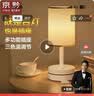 京黔台灯床头灯卧室氛围小夜灯学生宿舍学习阅读灯多功能插座台灯一体 实拍图