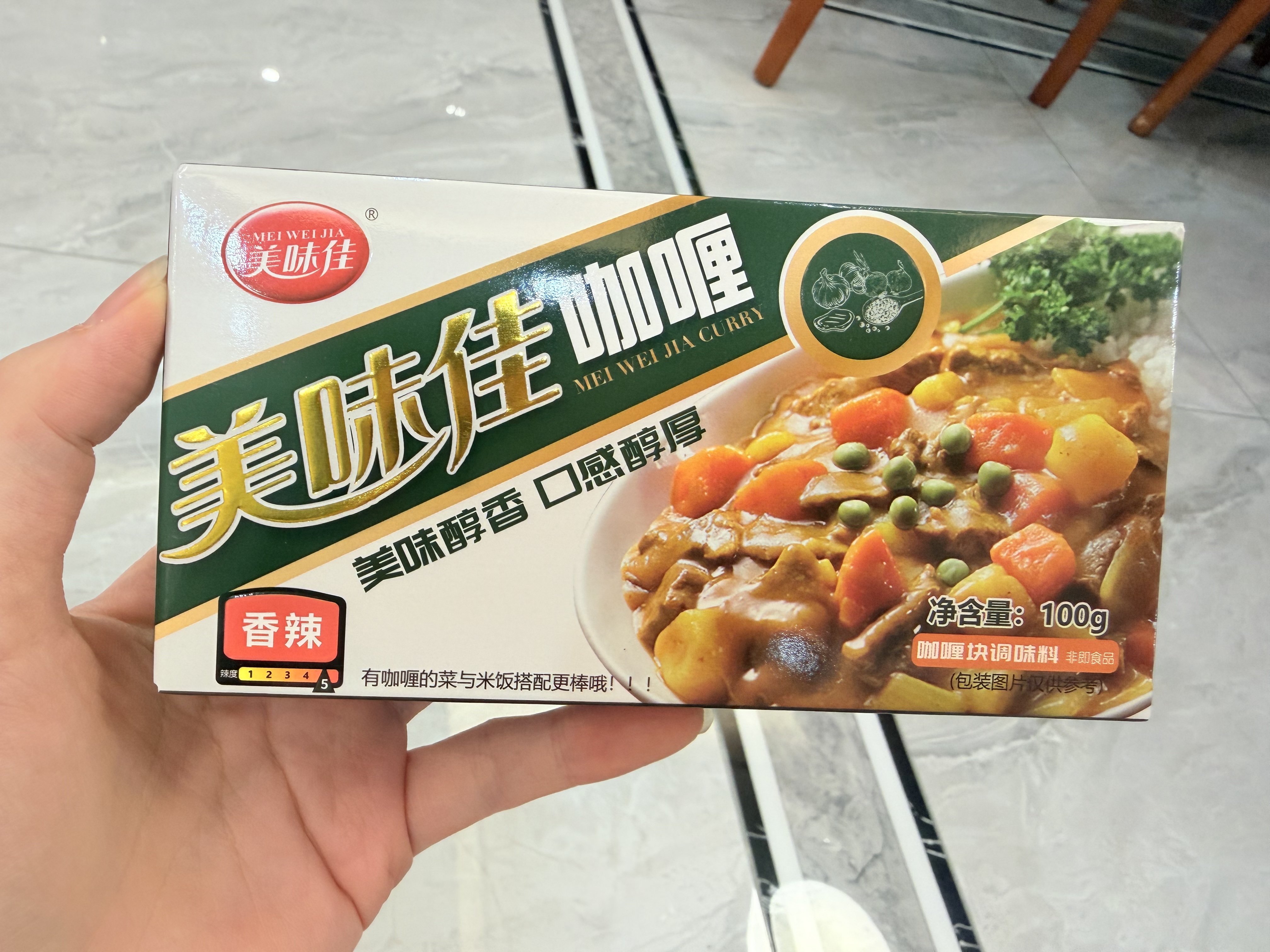 美味佳香辣咖喱块100g 家用拌饭拌面黄咖喱 复合调味料块状咖喱 实拍图