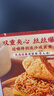 宏香记双夹心灯影肉丝牛肉豆脯500g手撕豆干休闲办公零食礼包礼盒 实拍图