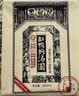 缸鸭狗 1926 陈皮豆沙汤圆320g 16只 中华老字号 宁波汤圆 早餐 甜品 元宵 实拍图