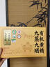 贡苑养生茶有机黄精520g【野生即食】九华山九蒸九晒特级正品黄精果茶 实拍图