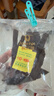 科尔沁超干风干牛肉干原味300g袋 休闲零食 肉干肉脯内蒙特产保真牛肉干 实拍图