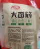 卫龙 辣条 面筋 地道麻辣味282g/约13包*3 休闲解馋小零食 办公室零食 实拍图
