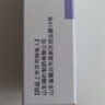 【原研药】[思瑞康] 富马酸喹硫平片 25mg*20片/盒 实拍图