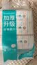 全棉时代【孙颖莎同款】洗脸巾 80抽*4包加厚抽取悬挂式一次性100%棉柔巾 实拍图
