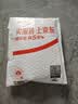 甘源牌 原味青豌豆285g青豆豌豆酥脆坚果炒货休闲零食独立小包装 实拍图