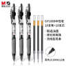 晨光（M&G）文具GP1008按动中性笔学生0.5黑笔签字笔商务子弹头考试专用水笔办公用品黑色10支笔+10支芯 实拍图