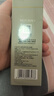 美肤宝舒纹眼霜20g冰感按摩头紧致眼周淡纹保湿滋润护肤品男女七夕礼物 实拍图