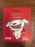 朗科（Netac）＆JOY联名款 16GB TF(MicroSD)存储卡 U1 C10 A1 P500系列 读速98MB/s 行车记录仪＆监控摄像 实拍图