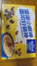 麦斯威尔（Maxwell House）奶香速溶咖啡粉13g*30条 三合一冲饮 奶咖 0反式脂肪酸 固体饮料 实拍图