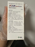 贝卫多默沙东狗体外驱虫药12周1粒长效驱虫驱杀跳蚤蜱虫2-4.5kg 实拍图