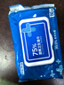 京东京造 75%酒精湿巾80片 杀菌湿巾纸 湿纸巾 卫生湿巾 消毒湿巾 实拍图