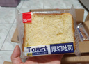 泓一岩烧乳酪吐司面包 营养早餐代餐饱腹速食休闲零食点心蓝莓味420g 实拍图