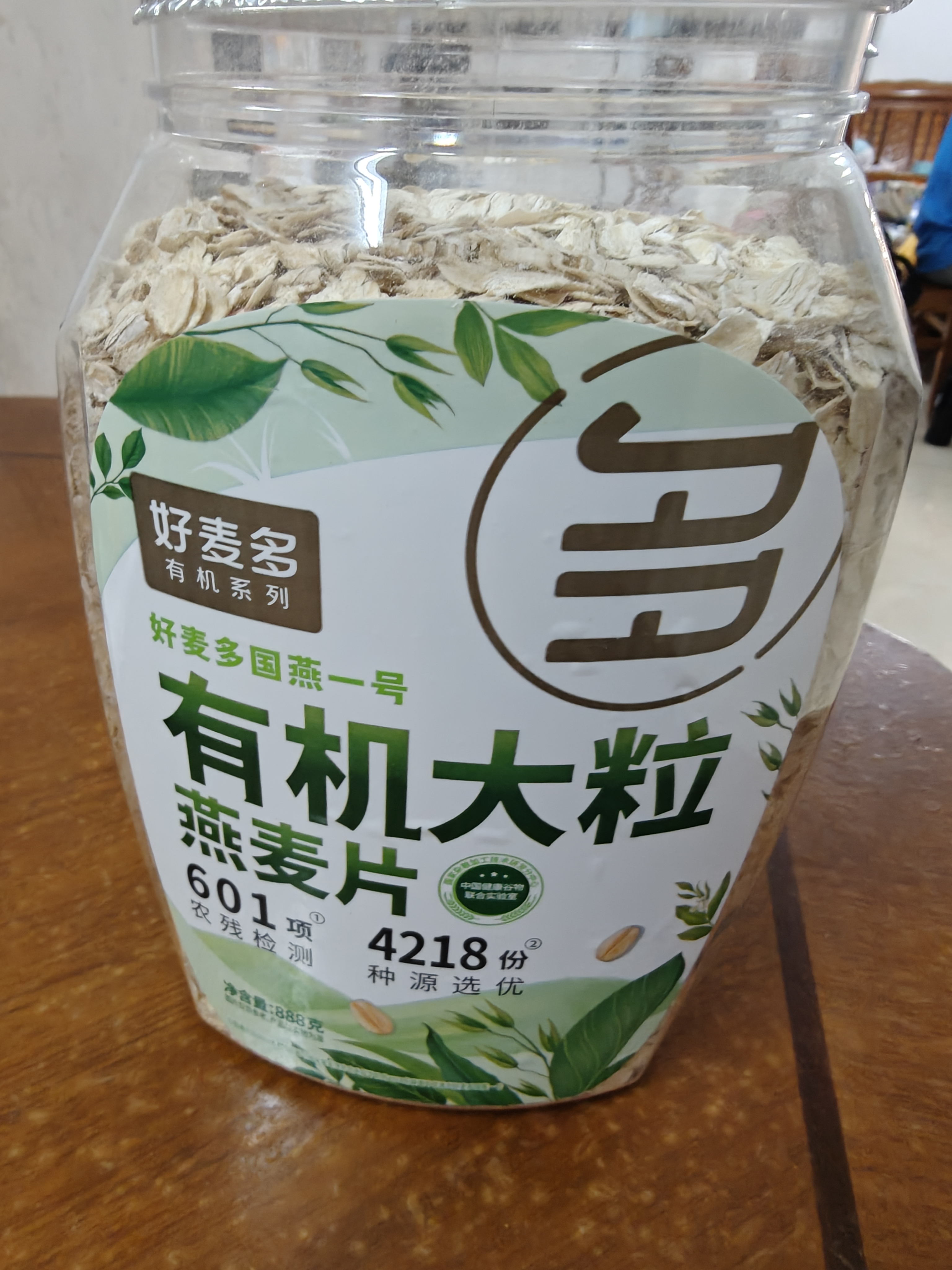 好麦多有机纯燕麦片冲泡即食中老年营养早餐儿童全麦轻食0无添加糖888g 实拍图