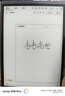 科大讯飞智能办公本Air2 Pro/Air2【国补立减】电子书阅读器墨水屏电纸书 电子笔记本会议记录记事本MT33 智能办公本Air2丨经典黑【京仓速发】 【咨询客服领优惠】 实拍图