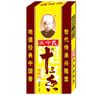 王守义十三香饺子馅45g*2盒 调味料 中华老字号 实拍图