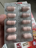 双心（Doppel herz）镁补充剂400mg补钾片40片/盒减少水肿补充维生素成人补锌补钾补镁 实拍图